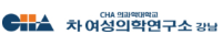 Fertility Clinic CHA Fertility Center in Nonhyeon-ro Seoul