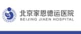 In Vitro Fertilization Jiaenhospital: 