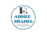 IUI Ahmed Shamel Center: 
