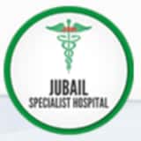 In Vitro Fertilization Jubail Specialist Hospital: 