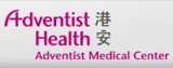 Infertility Treatment Adventist Medical Center - Causeway Bay: 
