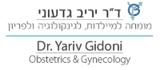 Egg Donor Dr. Yariv Gideoni: 