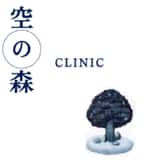 Infertility Treatment Kunomori Clinic: 