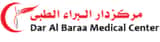 ICSI IVF Dar Al Baraa Medical Center: 