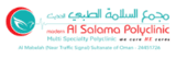 Infertility Treatment Al Salama Clinic: 