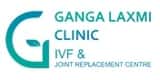 IUI Ganga Laxmi Clinic: 