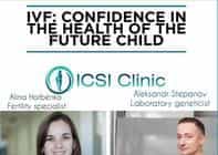 IVF: confidence in the health of the future child