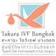 Fertility clinic Takara IVF Bangkok in Phra Khanong Bangkok