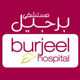 Fertility clinic Burjeel Hospital in Abu Dhabi Abu Dhabi