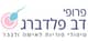 Fertility clinic Feldberg Clinic in Herzliya Tel Aviv District