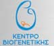 Fertility clinic Biogenetic in Athina 