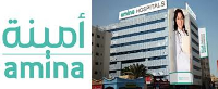 Fertility Clinic The Amina Hospitals and Clinics in عجمان 
