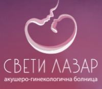 Fertility Clinic Saint Lazar obstetric–gynecology hospital in Sofia Sofia City Province