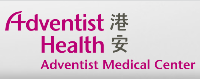 Fertility Clinic Adventist Medical Center - Taikoo Place in Quarry Bay Hong Kong Island