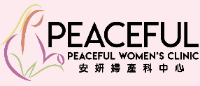 Fertility Clinic Peaceful Medical Clinic in Causeway Bay Hong Kong Island