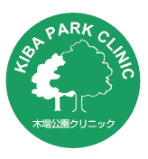 Kiba Park Clinic: 