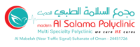 Al Salama Clinic: 