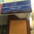 Fertility Clinic Hashini IVF Centre in Tiruchirappalli TN